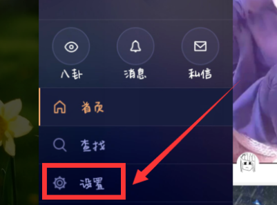 快手黑名单在哪里 怎么解除