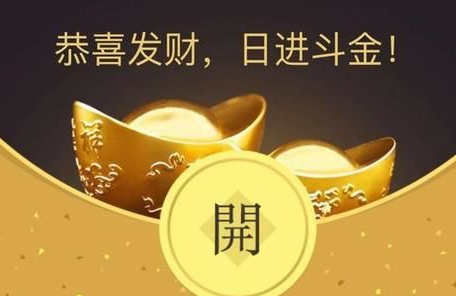 腾讯微黄金红包怎么发 教程详解