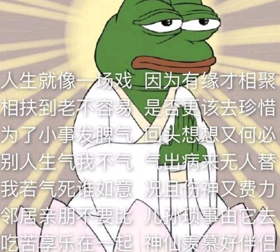 王者荣耀佛系玩家表情包有哪些 趣味表情包一览