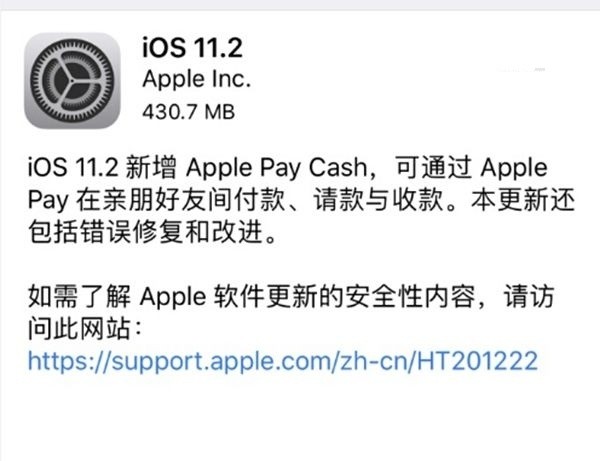 iPhoneX无限重启怎么解决 详细解决教程