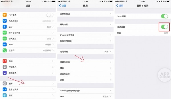 iPhoneX无限重启怎么解决 详细解决教程