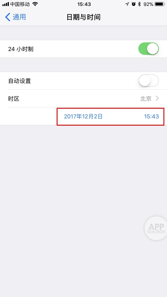iPhoneX无限重启怎么解决 详细解决教程