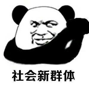 中年少女图片就有哪些 表情包大全一览