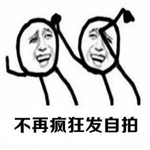 中年少女图片就有哪些 表情包大全一览