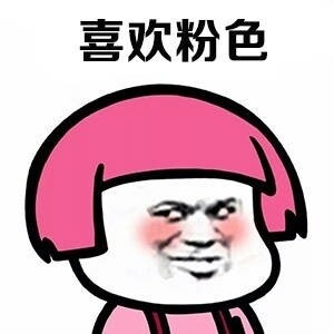 中年少女图片就有哪些 表情包大全一览