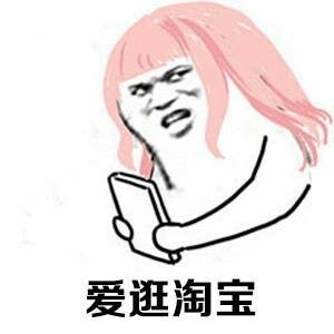 中年少女图片就有哪些 表情包大全一览