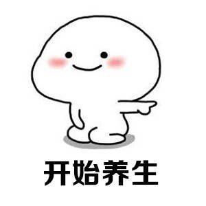 中年少女图片就有哪些 表情包大全一览