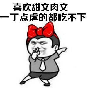 中年少女图片就有哪些 表情包大全一览