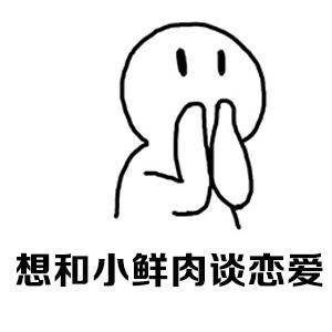 中年少女图片就有哪些 表情包大全一览