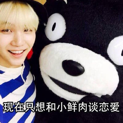 中年少女图片就有哪些 表情包大全一览