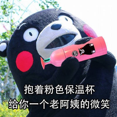 中年少女图片就有哪些 表情包大全一览