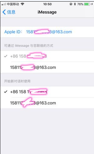 短信回复"TD"却退订不了怎么办 解决办法介绍