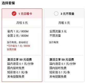 魅友卡在哪申请 办理方法介绍
