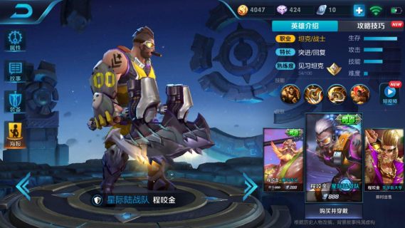 王者荣耀五黑用什么皮肤比较好 五黑炫酷皮肤一览