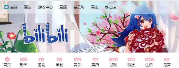 哔哩哔哩小视频怎么拍 拍摄方法介绍