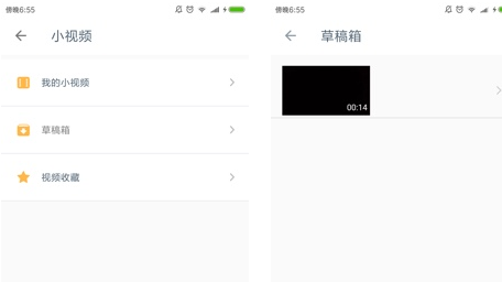 哔哩哔哩小视频怎么拍 拍摄方法介绍