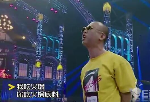 老子吃火锅你吃火锅底料是什么歌 歌词分享一览