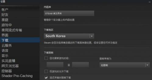 绝地求生pc1.0正式版更新速度慢怎么办 正式版加速更新方法