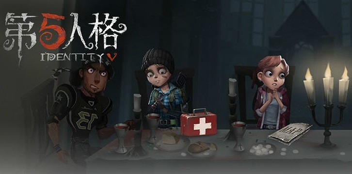 第五人格激活码怎么弄 测试激活码获得方法分享