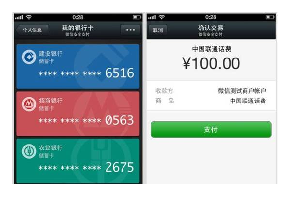 微信官方大规模封号是怎么回事 微信封号原因一览