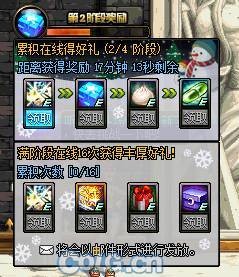 DNF12月28日更新内容 元旦活动汇总一览