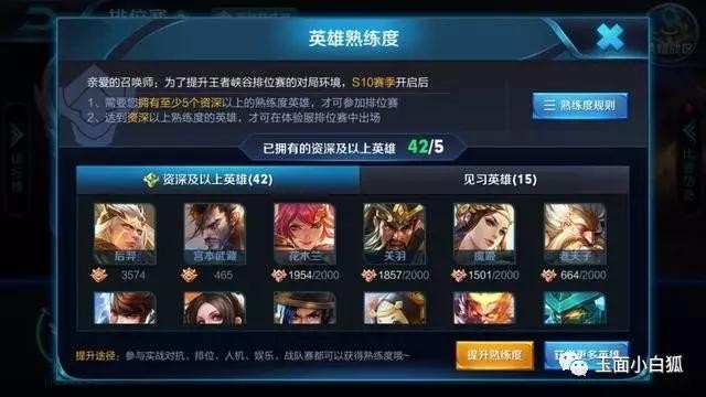 王者荣耀s10赛季时间爆料 s10赛季开启时间最新消息