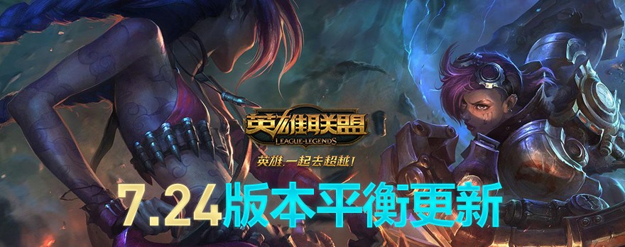 LOL12月27日更新内容详解 英雄联盟12.27更新了什么