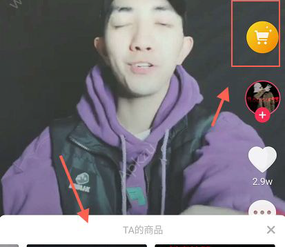抖音购物车有什么用 功能安全吗