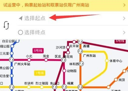 支付宝怎么买地铁票 详细购票流程介绍