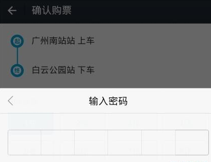 支付宝怎么买地铁票 详细购票流程介绍