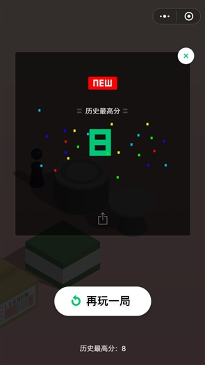 微信v6.6.1内测版更新了什么 安卓微信v6.6.1最新版在哪下载