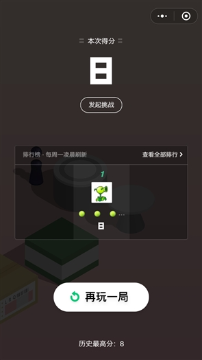 微信v6.6.1内测版更新了什么 安卓微信v6.6.1最新版在哪下载
