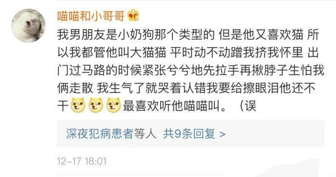 小奶狗是什么意思 小奶狗男朋友是什么