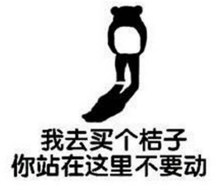 还可以来个橘子是什么意思 还可以来个橘子是什么梗