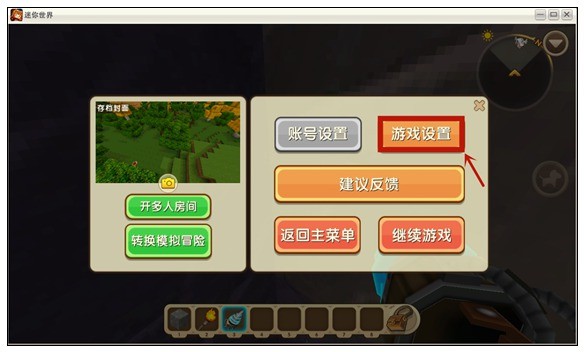 迷你世界天然矿洞在哪里 怎么找天然矿洞