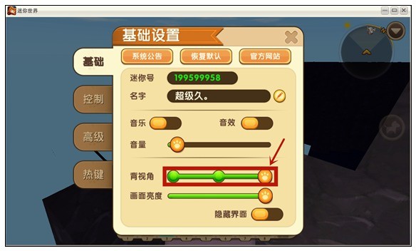 迷你世界天然矿洞在哪里 怎么找天然矿洞