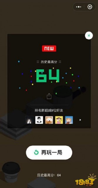 微信跳一跳游戏怎么得高分 微信跳一跳游戏高分攻略