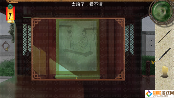 密室逃脱之画中仙第三章通关攻略