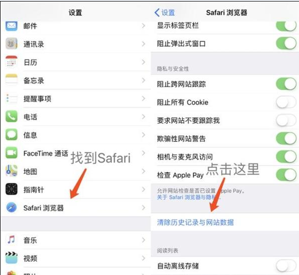 苹果手机无法下载应用怎么回事 无法下载应用解决办法