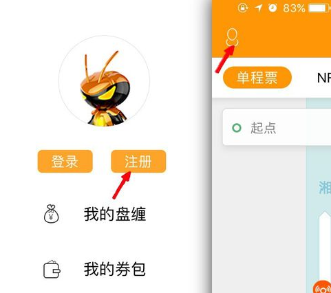 闪客蜂如何购地铁票 详细购票流程一览