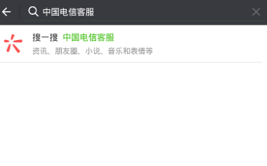 中国电信流量包怎么领取 详细领取流程介绍