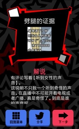 渣男请走开全关卡图文攻略