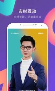 冲顶大会怎么开始游戏_冲顶大会怎么开始答题图1