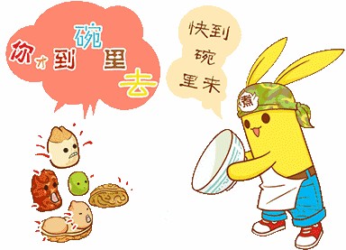 腊八节微信祝福图片大全2018 腊八节祝福动图一览