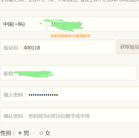 荔枝FM怎么申请直播 申请方法介绍