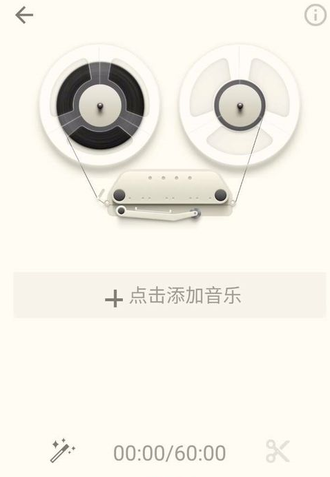 荔枝FM怎么录音 录音上传方法介绍
