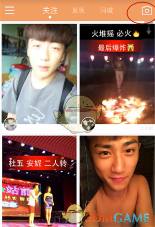 快手怎么发长图和图集和图集教程 快手发布长图图集方法
