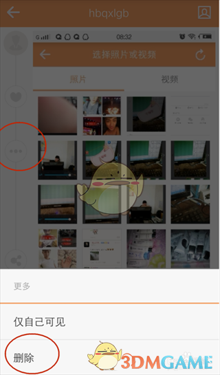 快手怎么发长图和图集和图集教程 快手发布长图图集方法