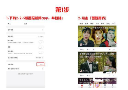 今日头条百万赢家答题怎么进 今日头条百万赢家答题活动入口分享