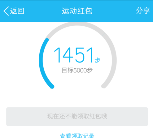 QQ运动红包怎么提现不了怎么办 运动红包提现靠谱吗?